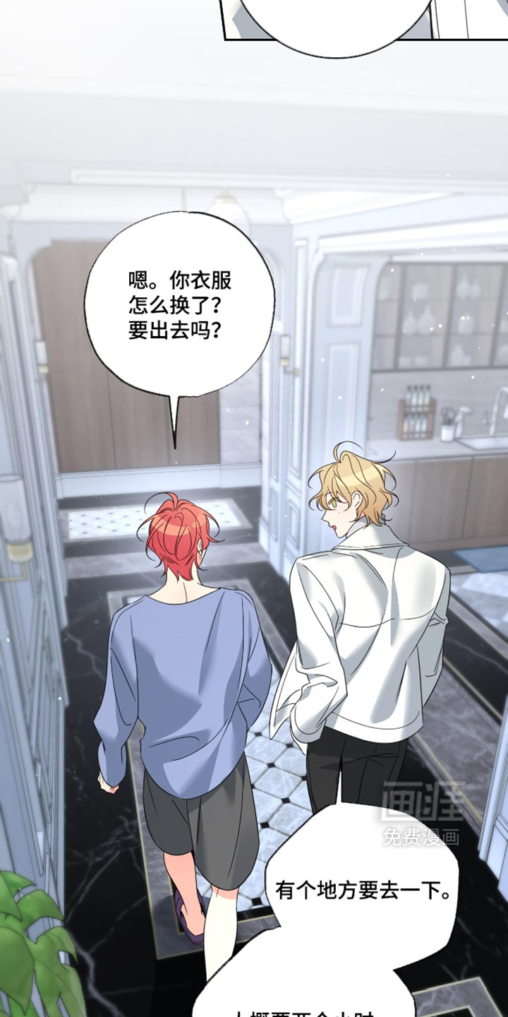 第116话4