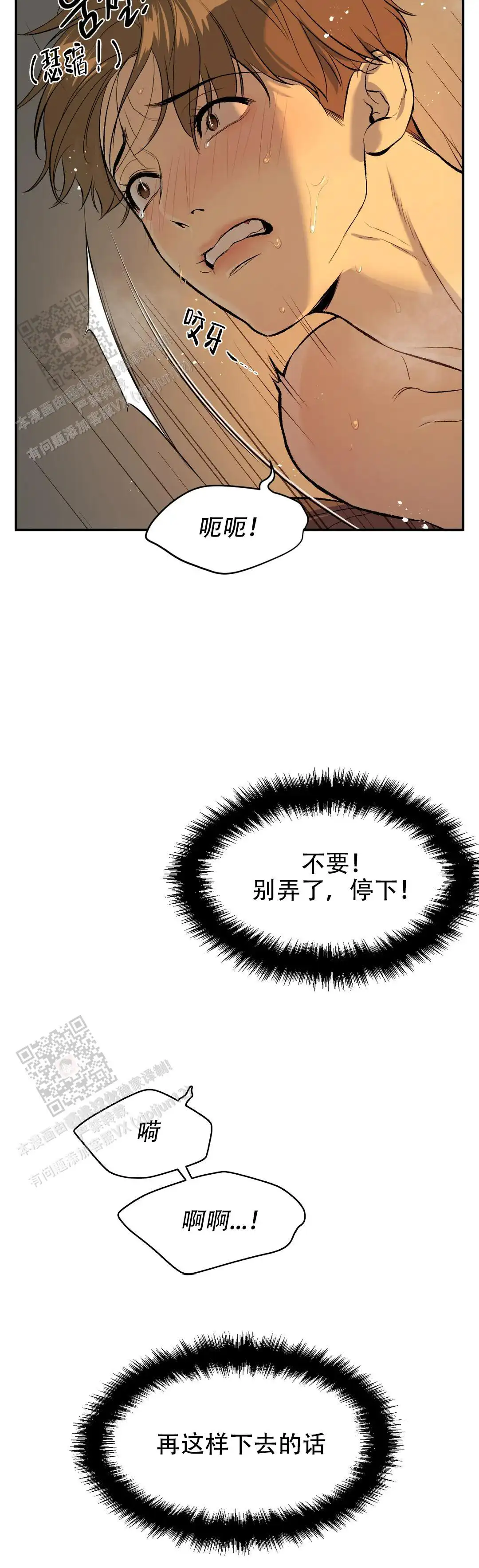 第8话14