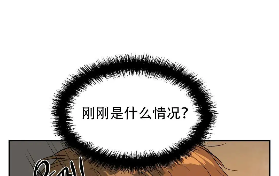 第8话13
