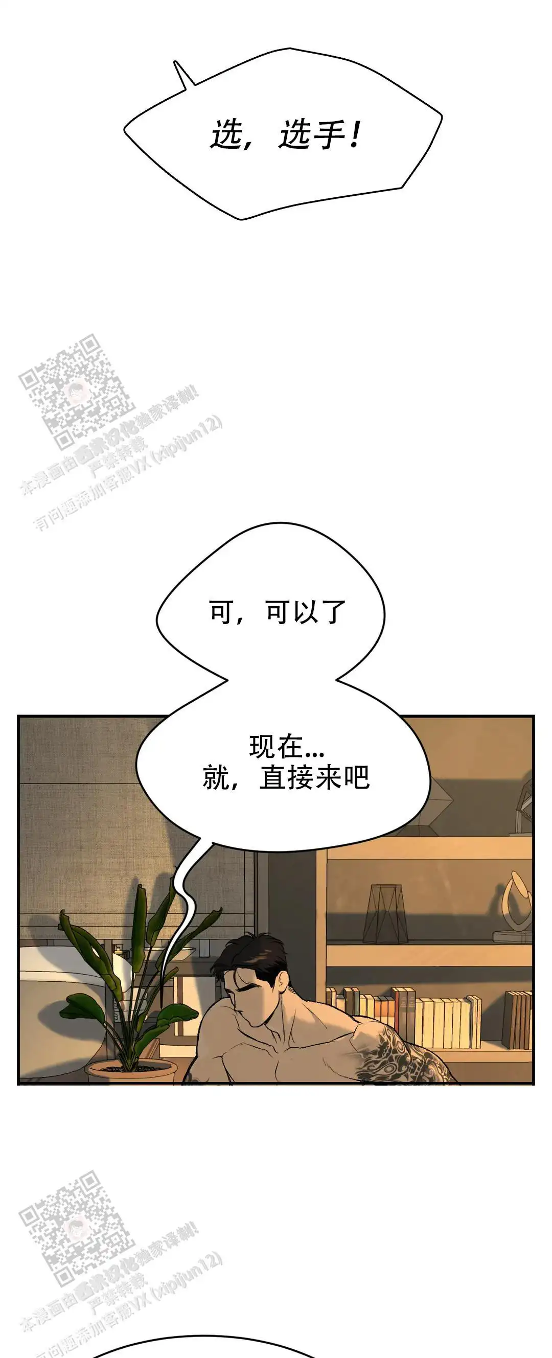 第8话15