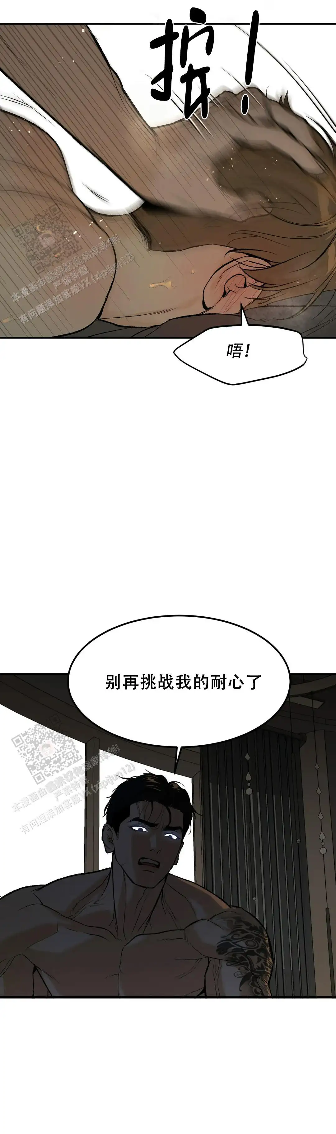 第8话20