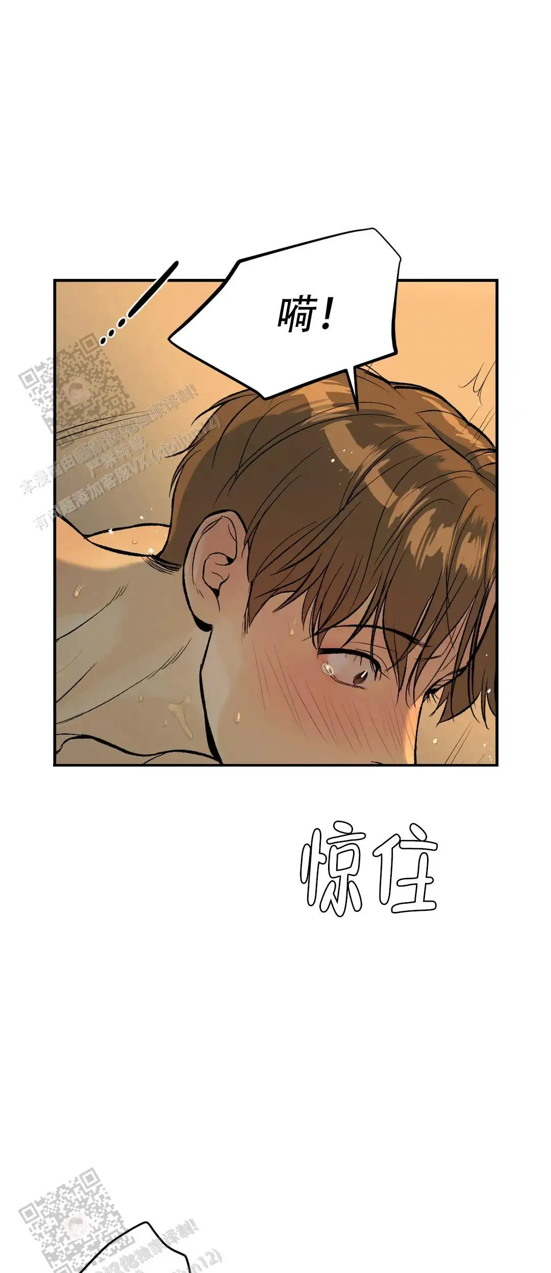 第8话18