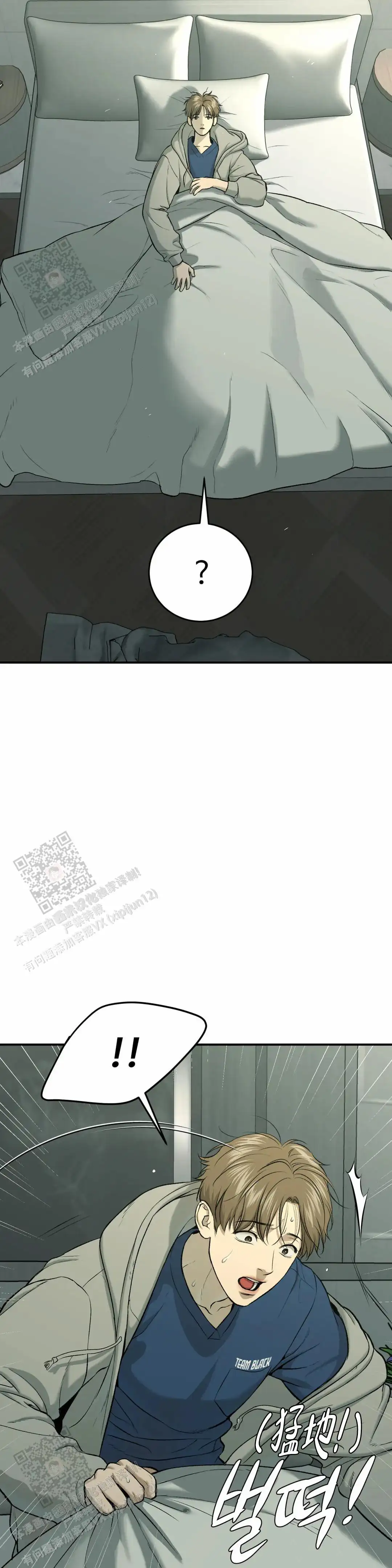 第20话17
