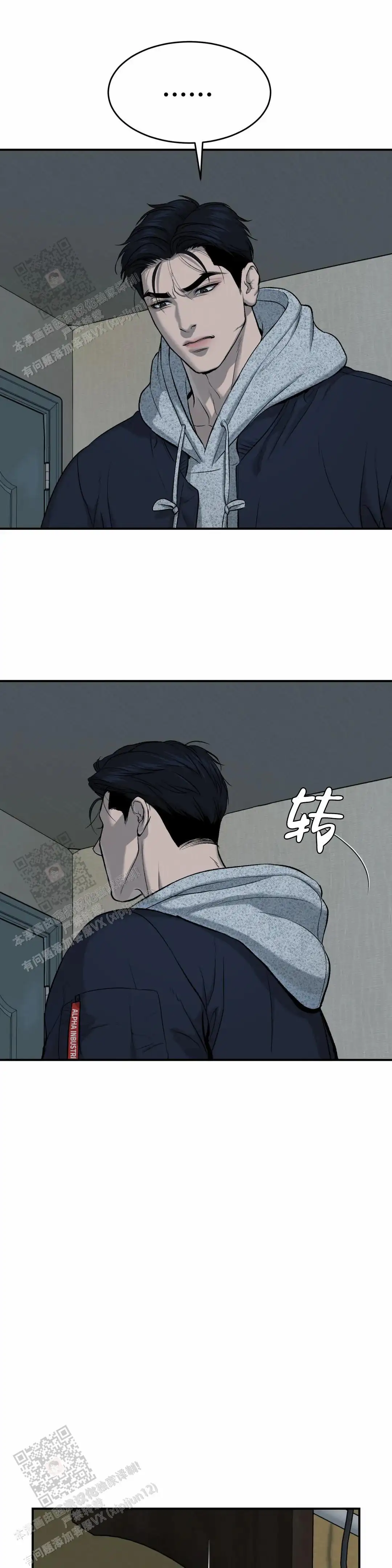 第20话13
