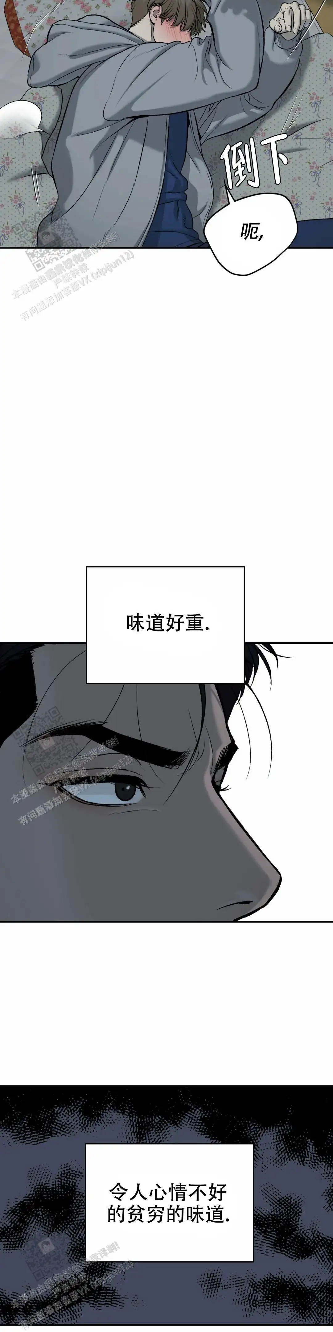 第20话6