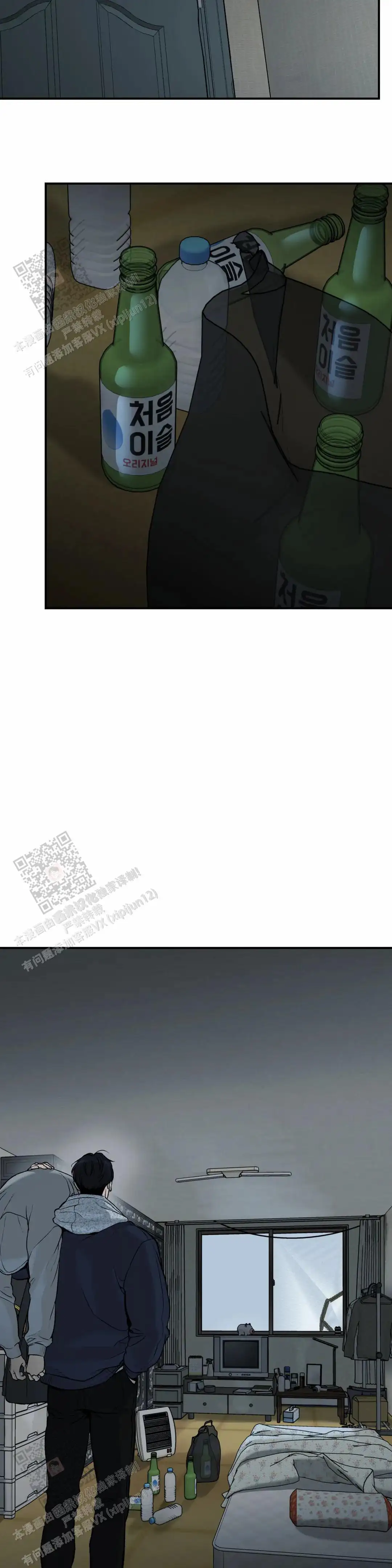 第20话4