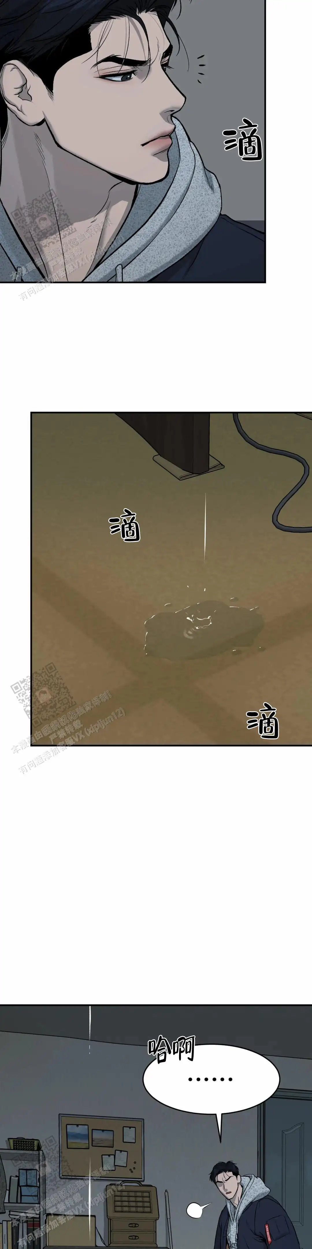 第20话8