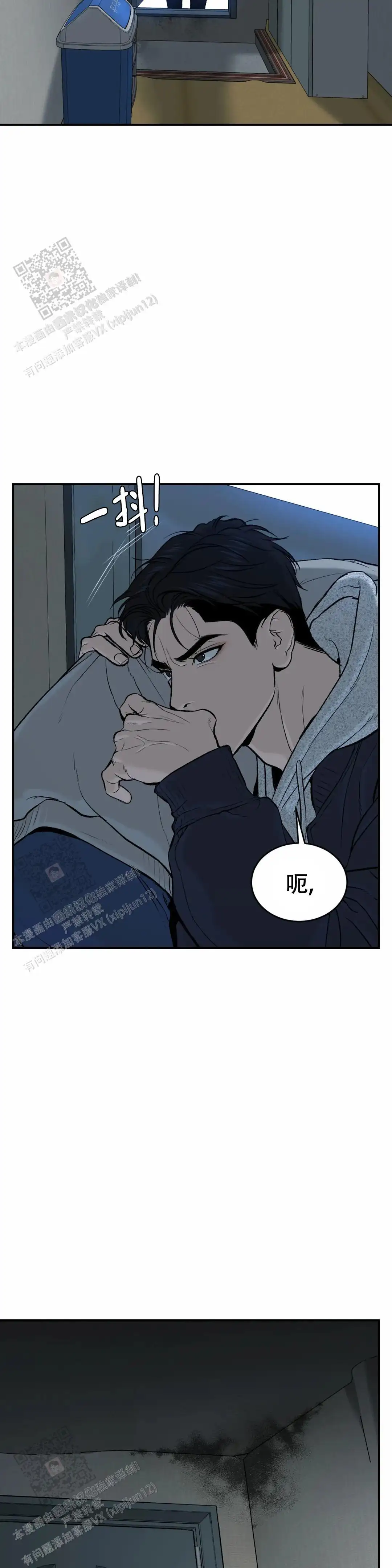 第20话3