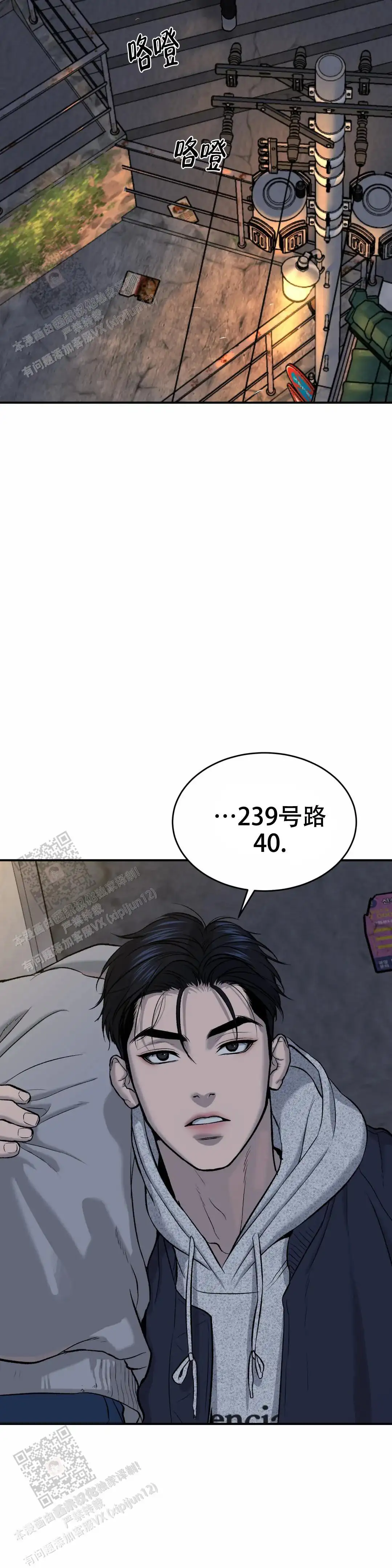 第20话1