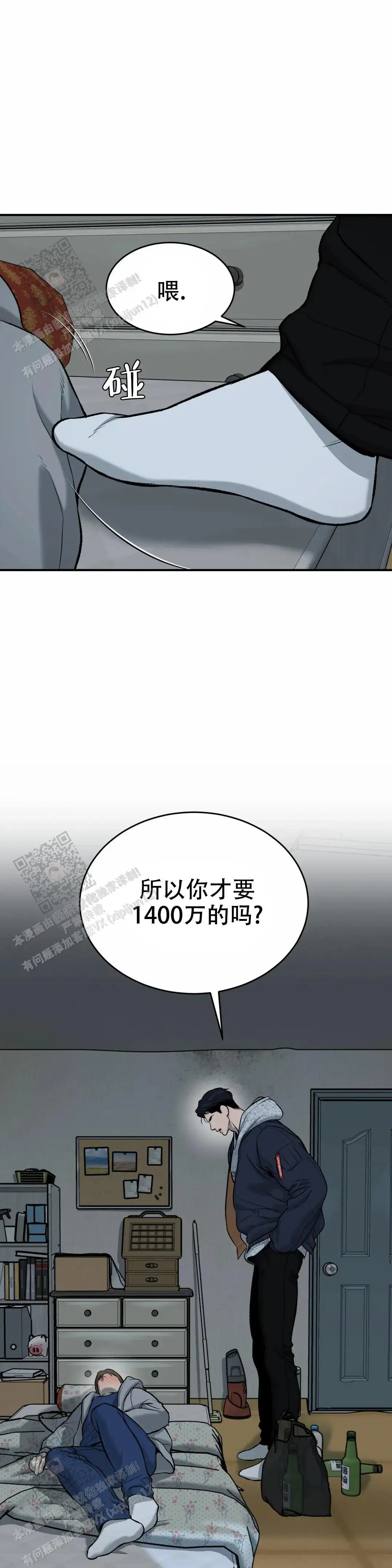 第20话10