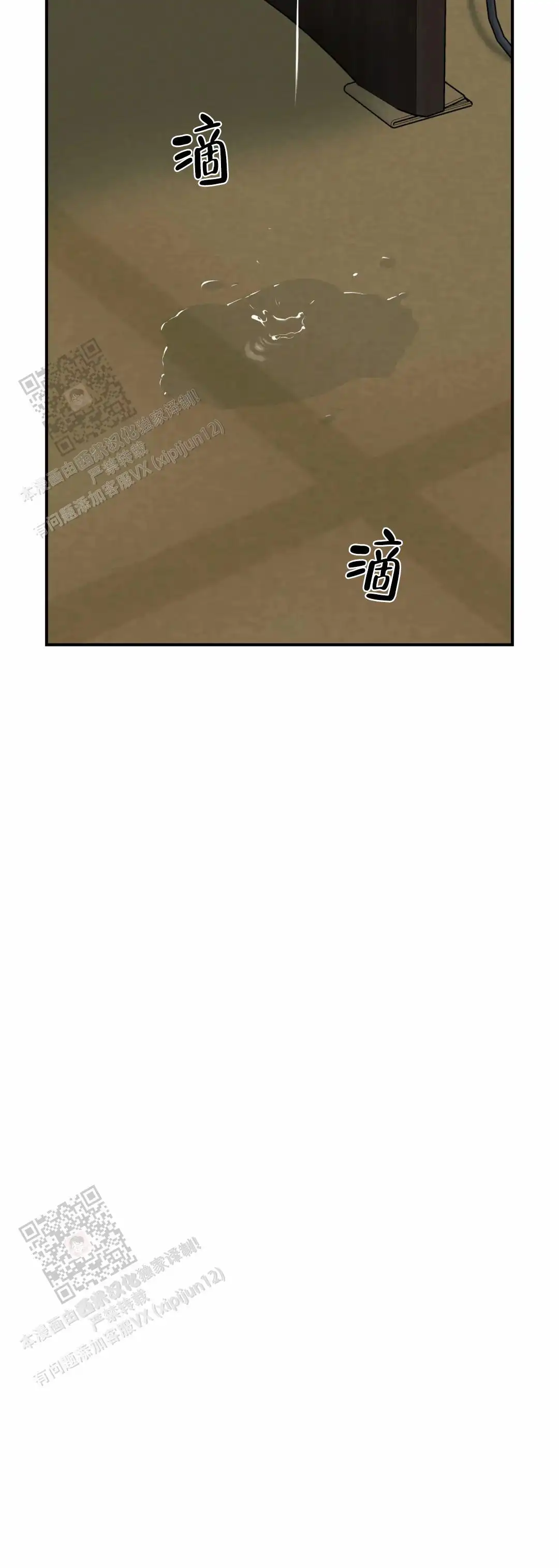 第20话14