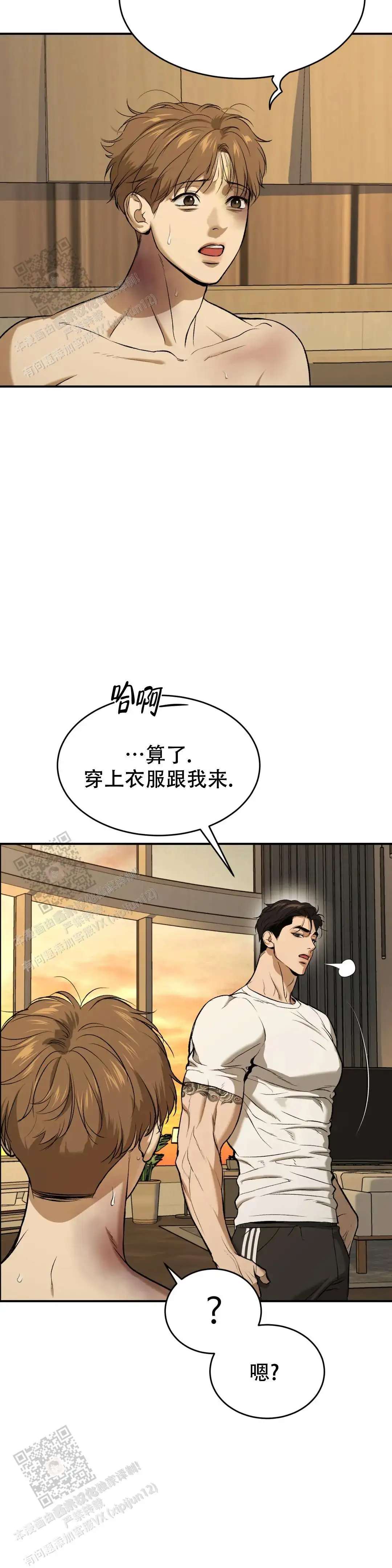 第26话18
