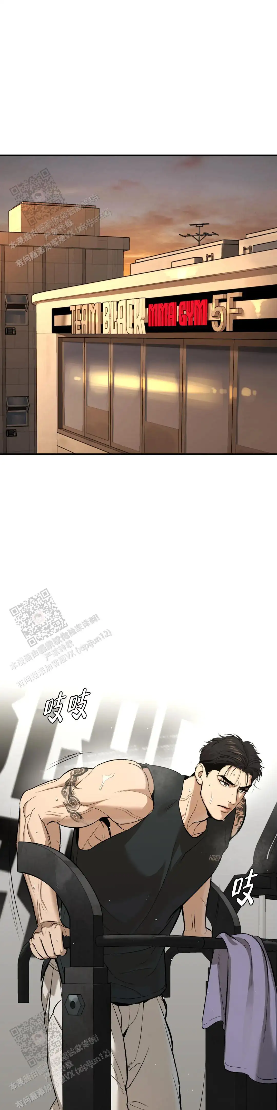 第32话17