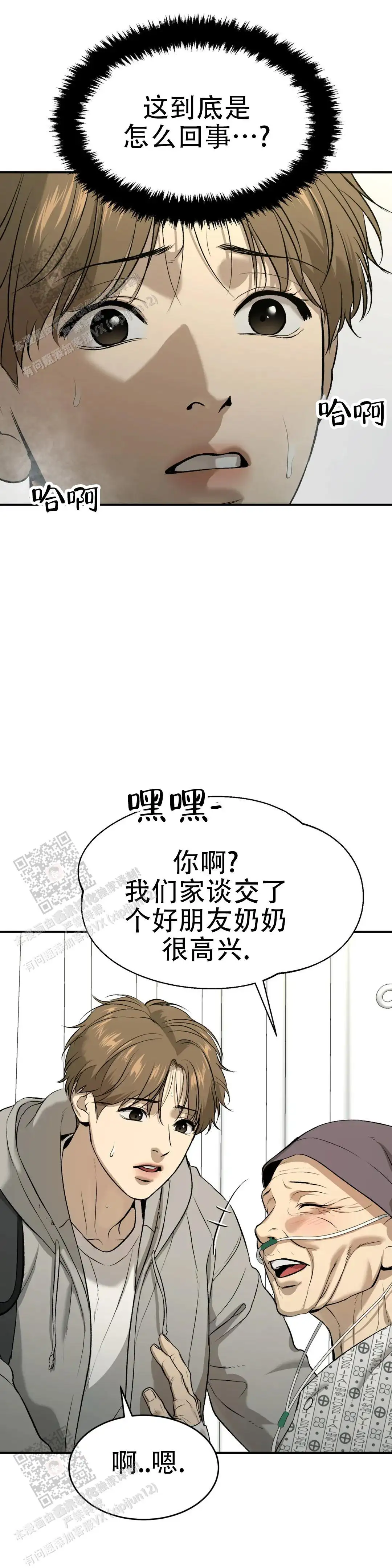 第43话18
