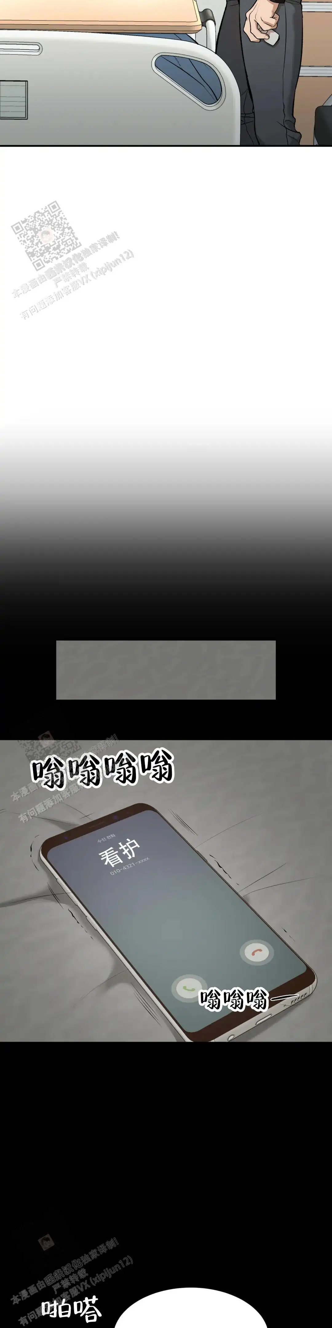 第43话20