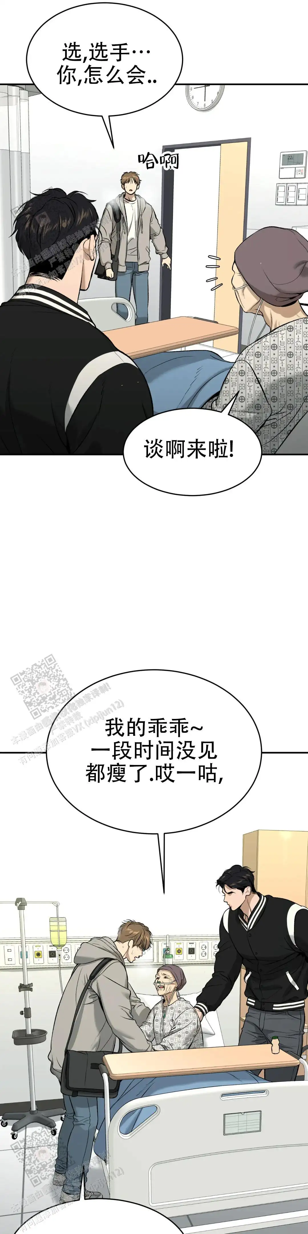 第43话15