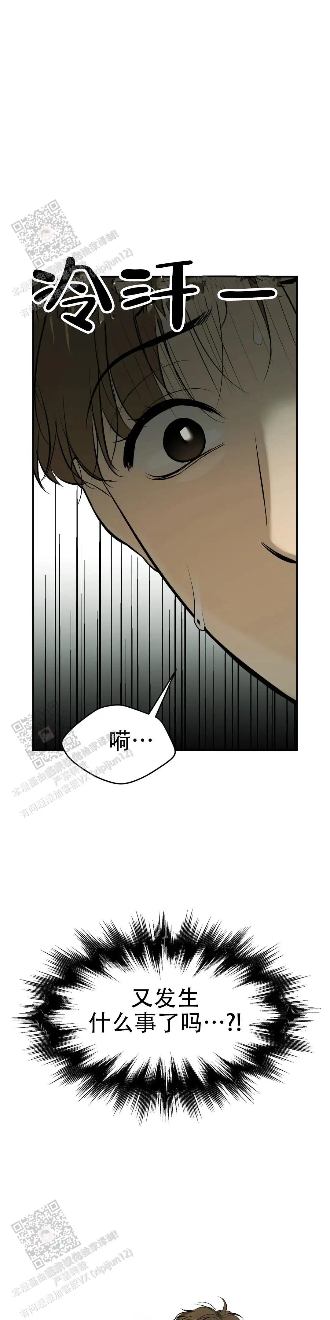 第43话10