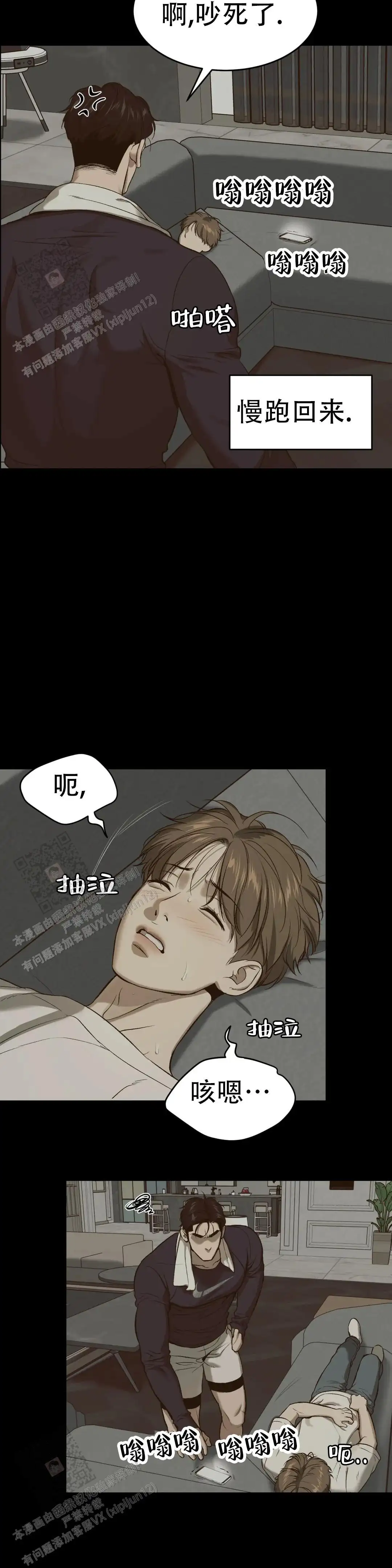 第43话21