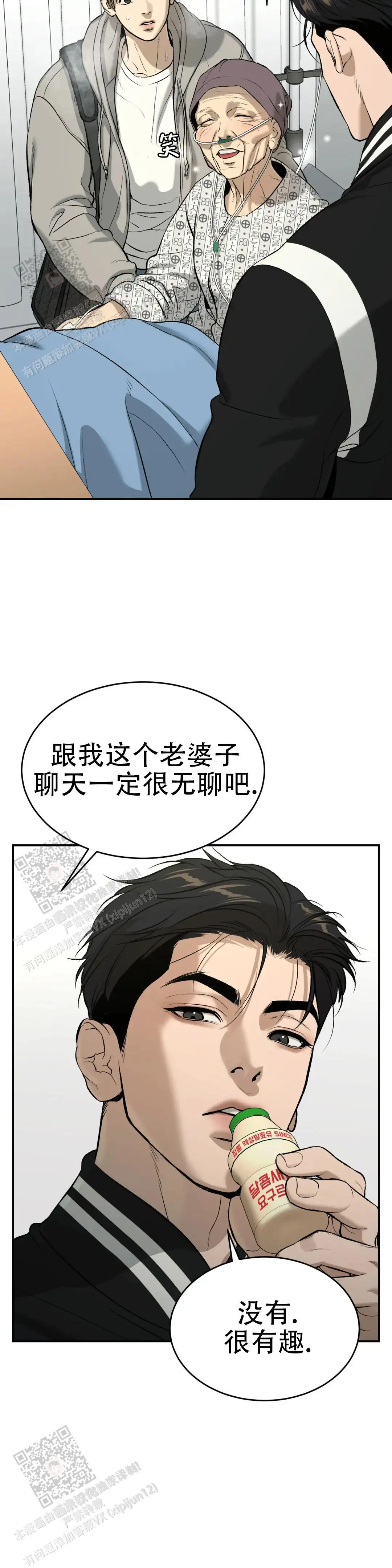 第43话17