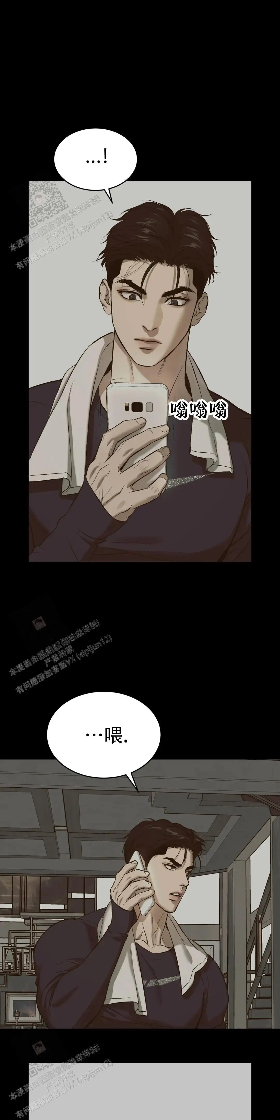 第43话22