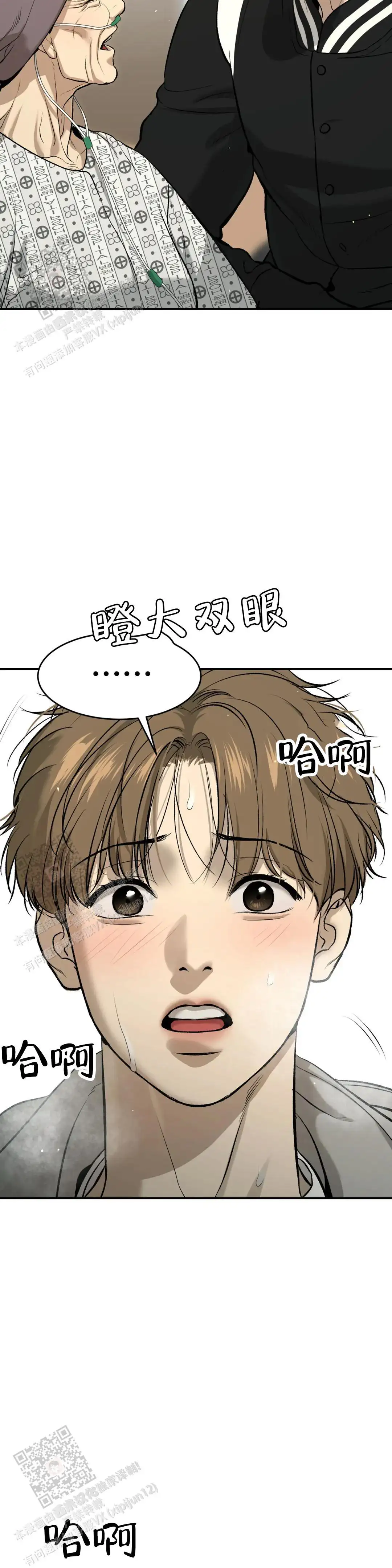 第43话14