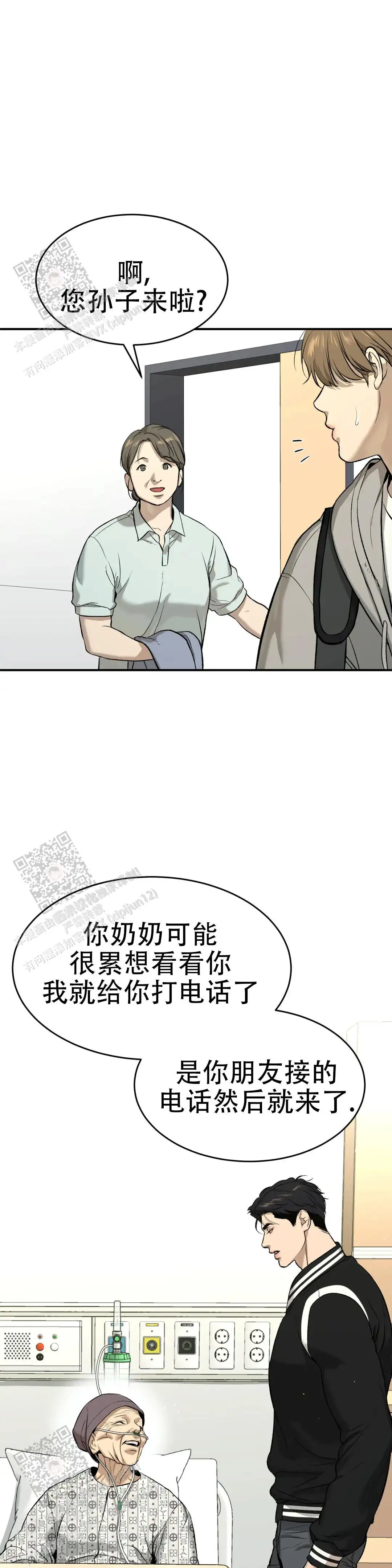 第43话19