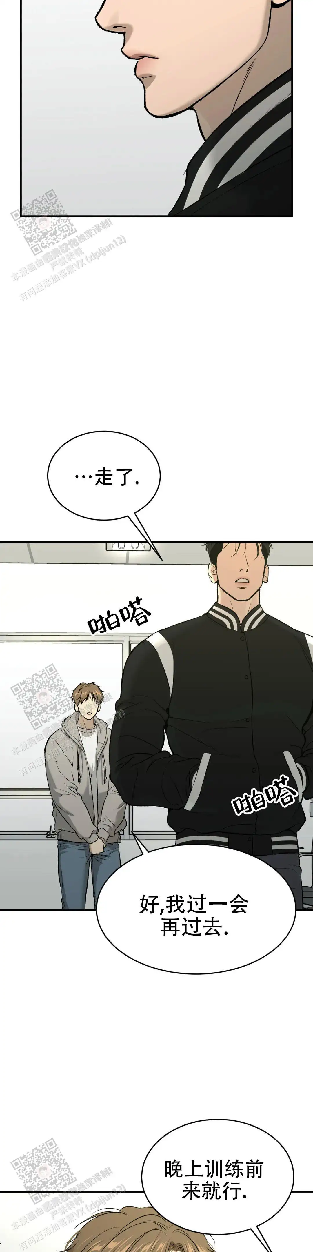 第44话15