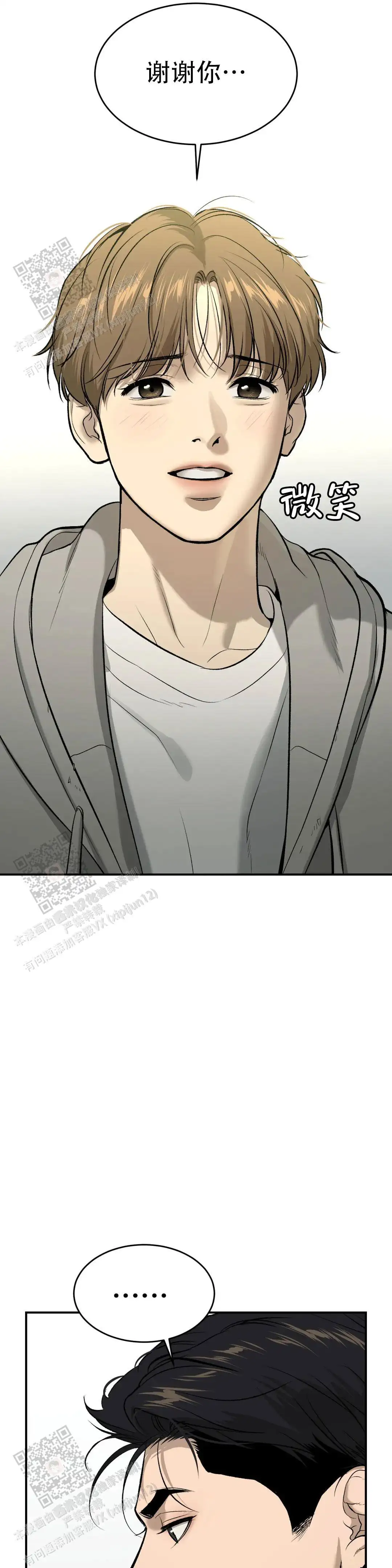 第44话14