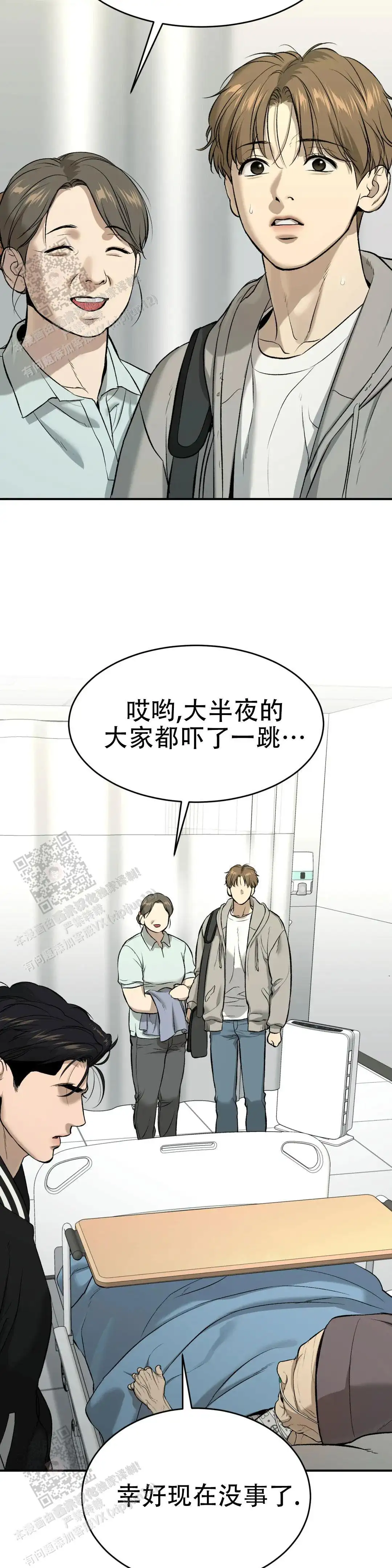 第44话1