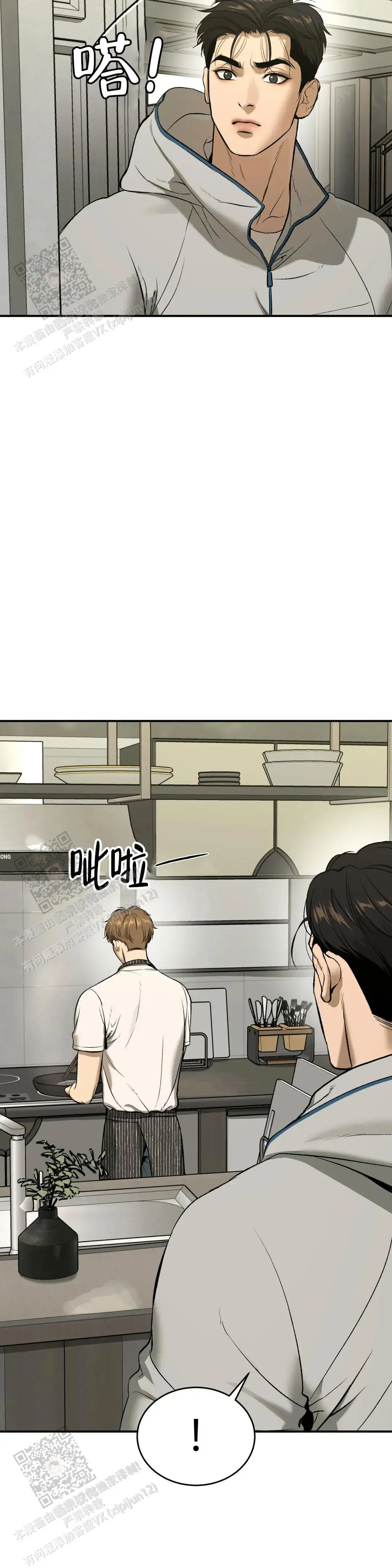 第44话29
