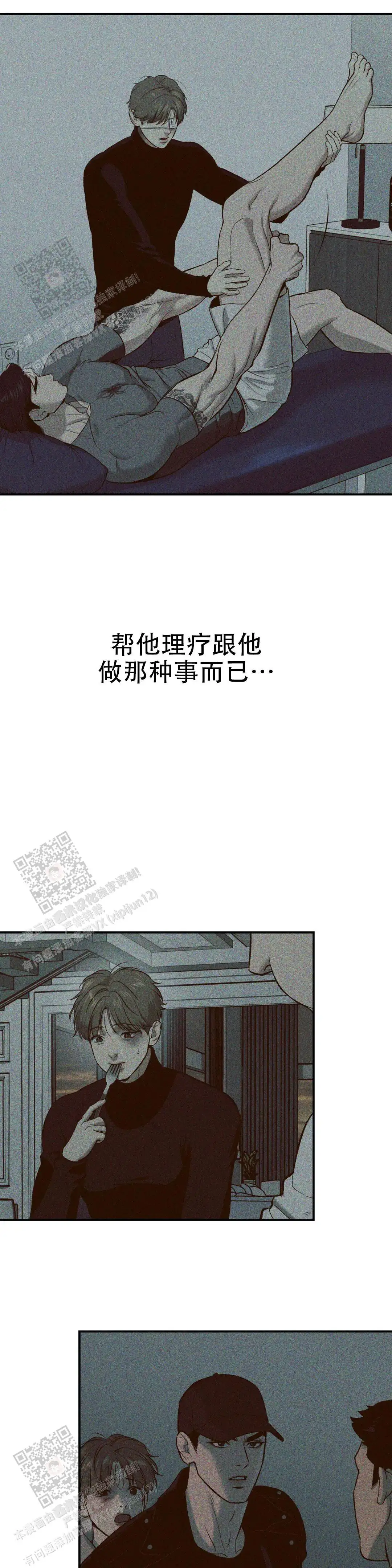 第44话23