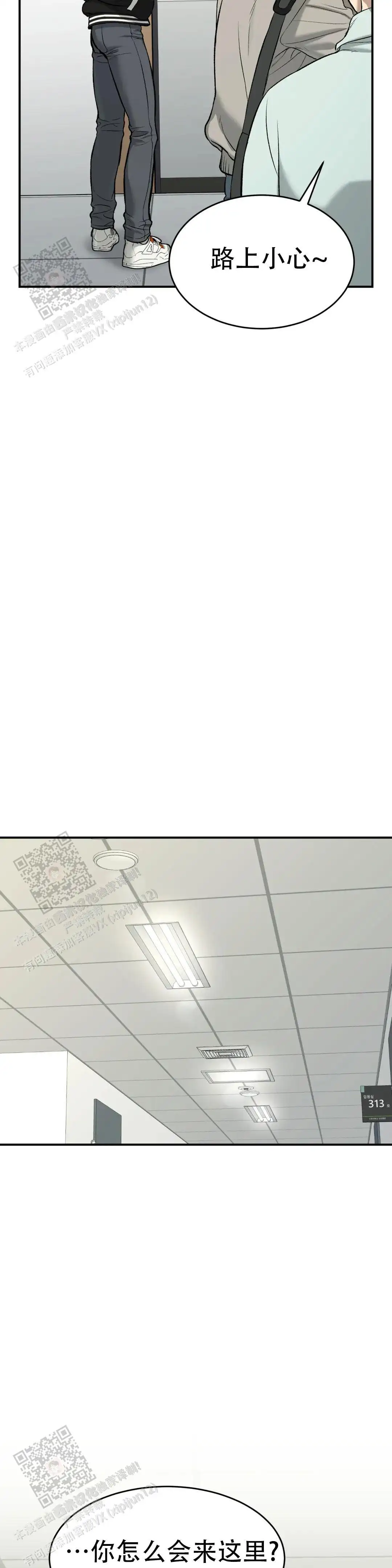 第44话6