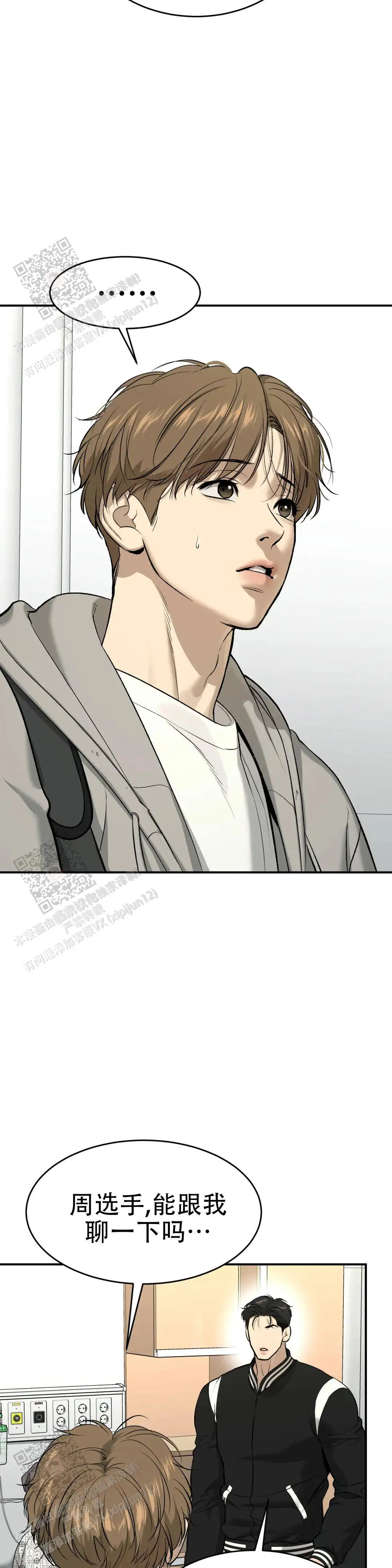 第44话2