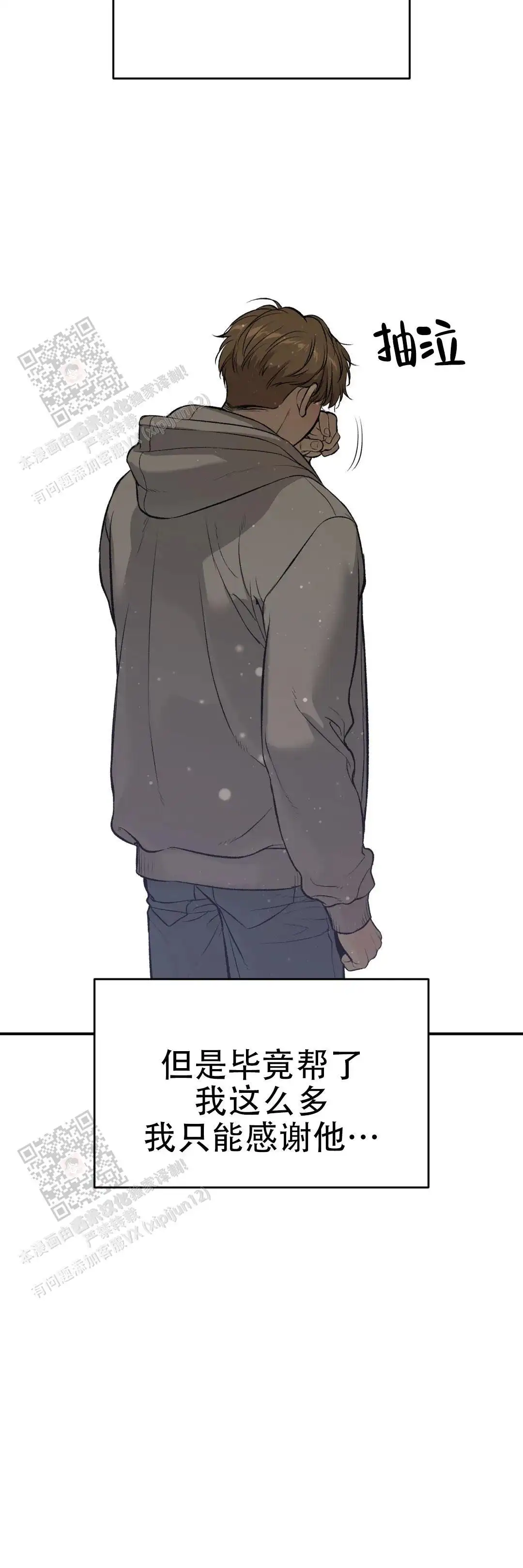 第44话26