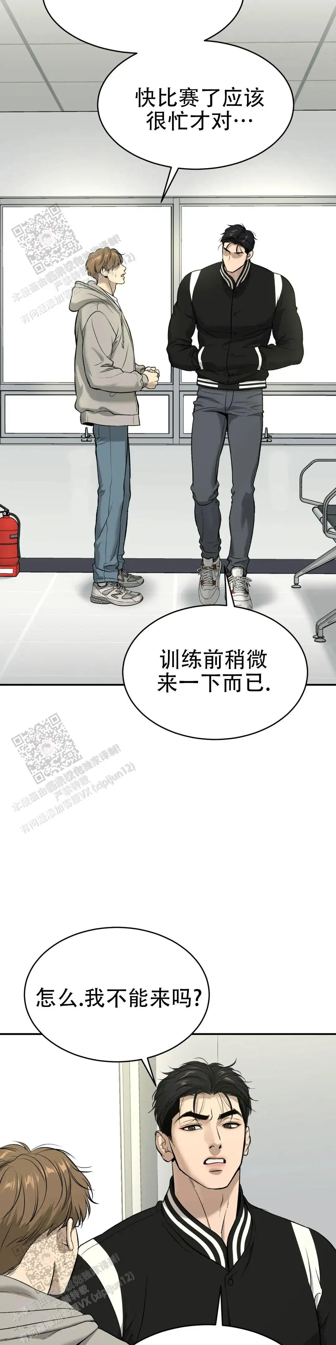 第44话7