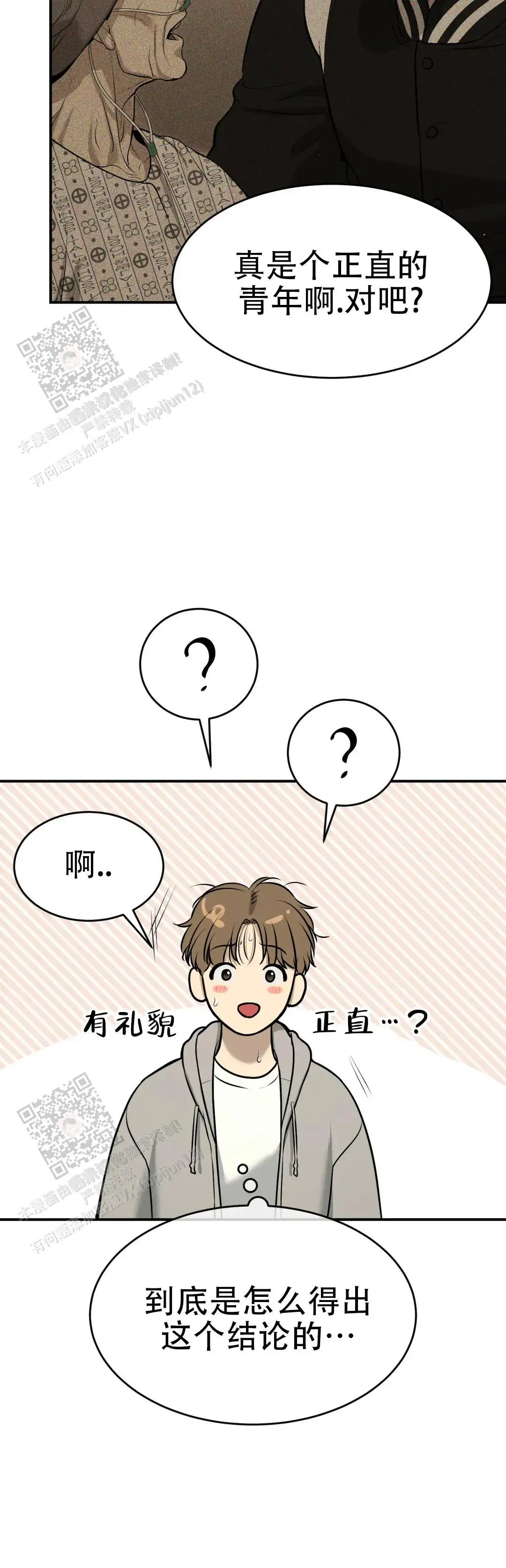 第44话19