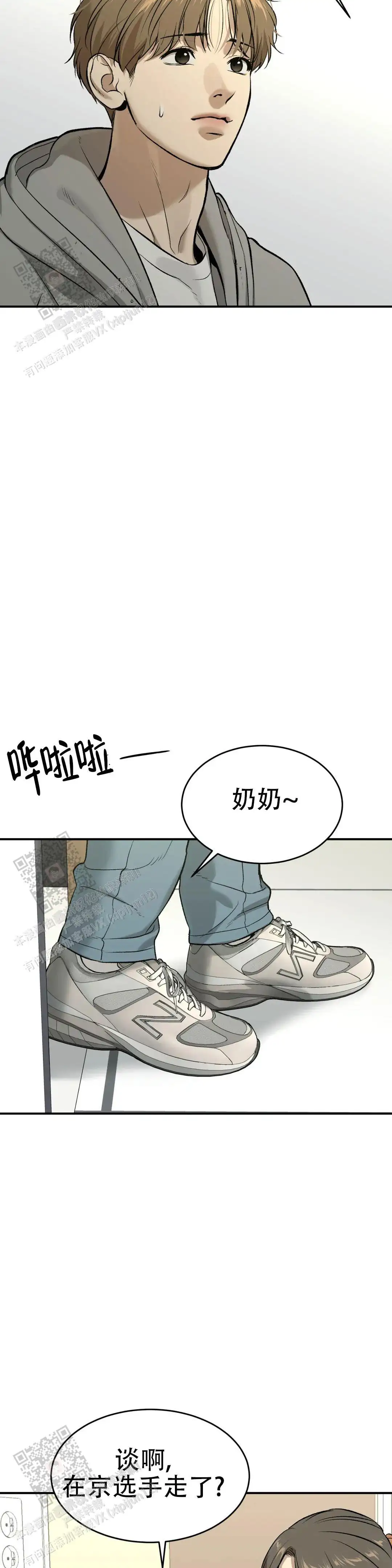第44话16