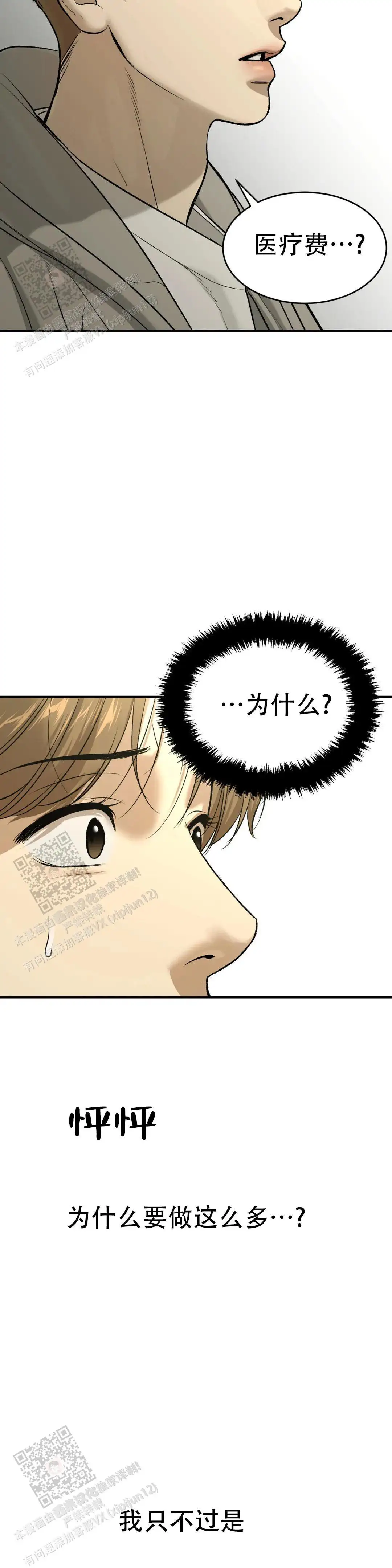 第44话22