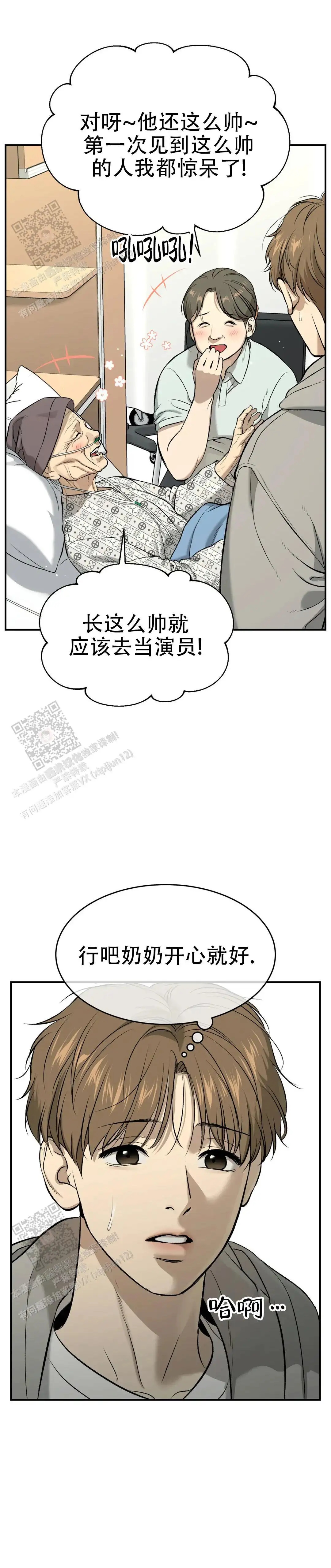 第44话20