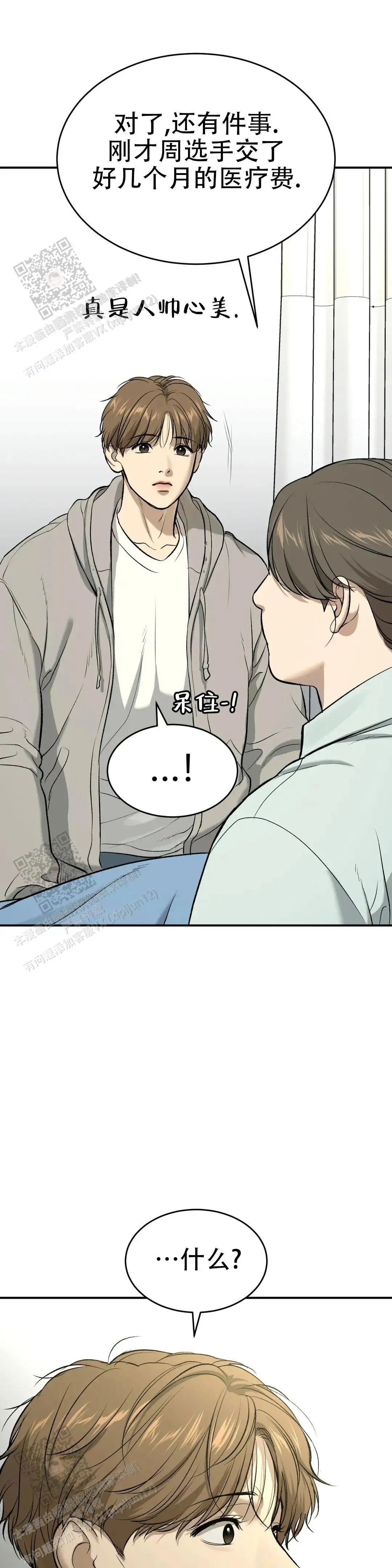 第44话21