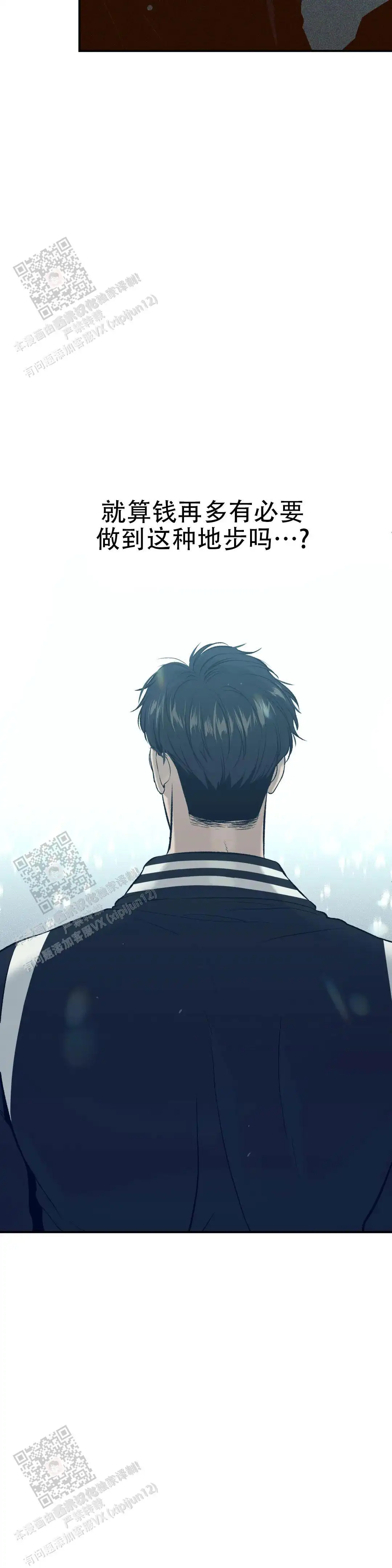 第44话24