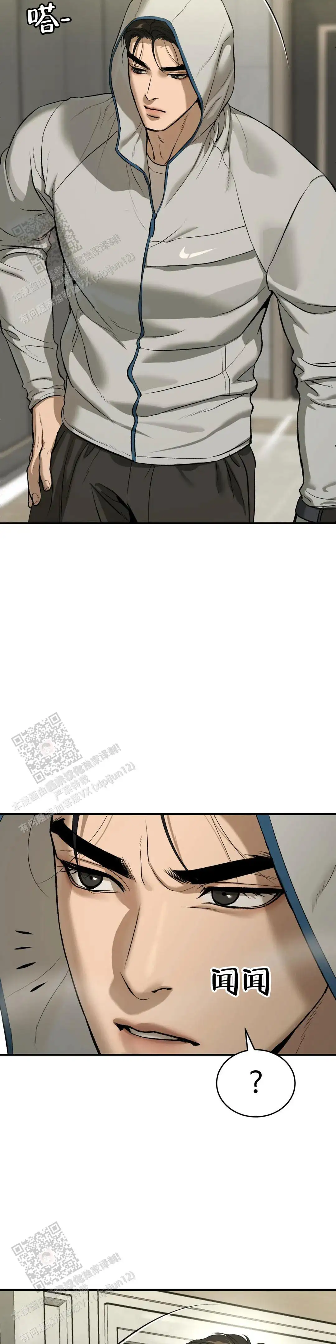 第44话28