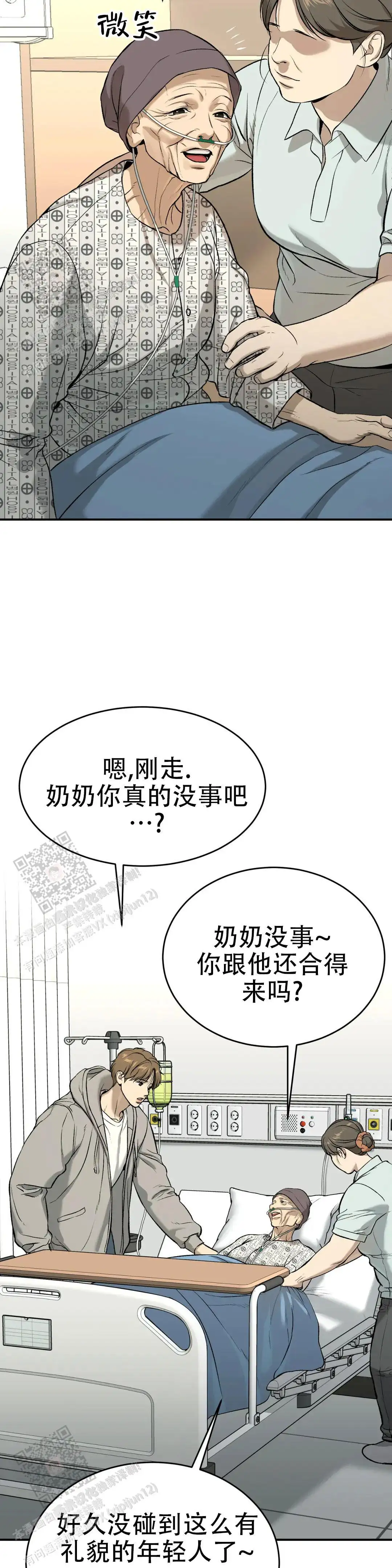 第44话17