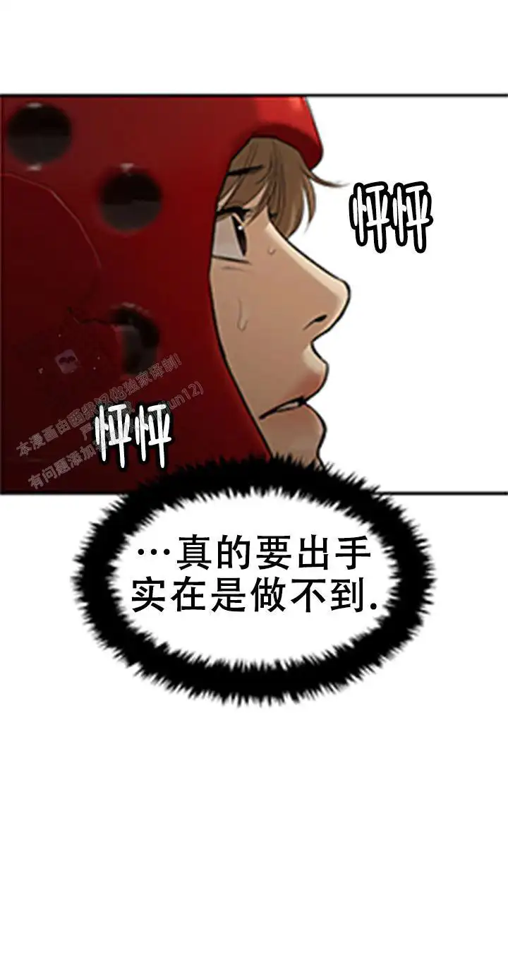 第52话12