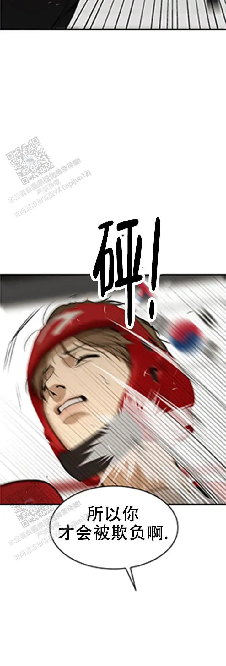 第52话18