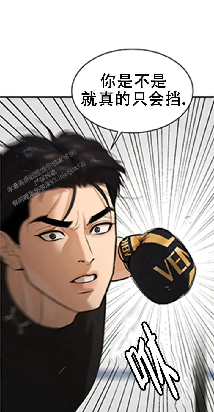 第52话17