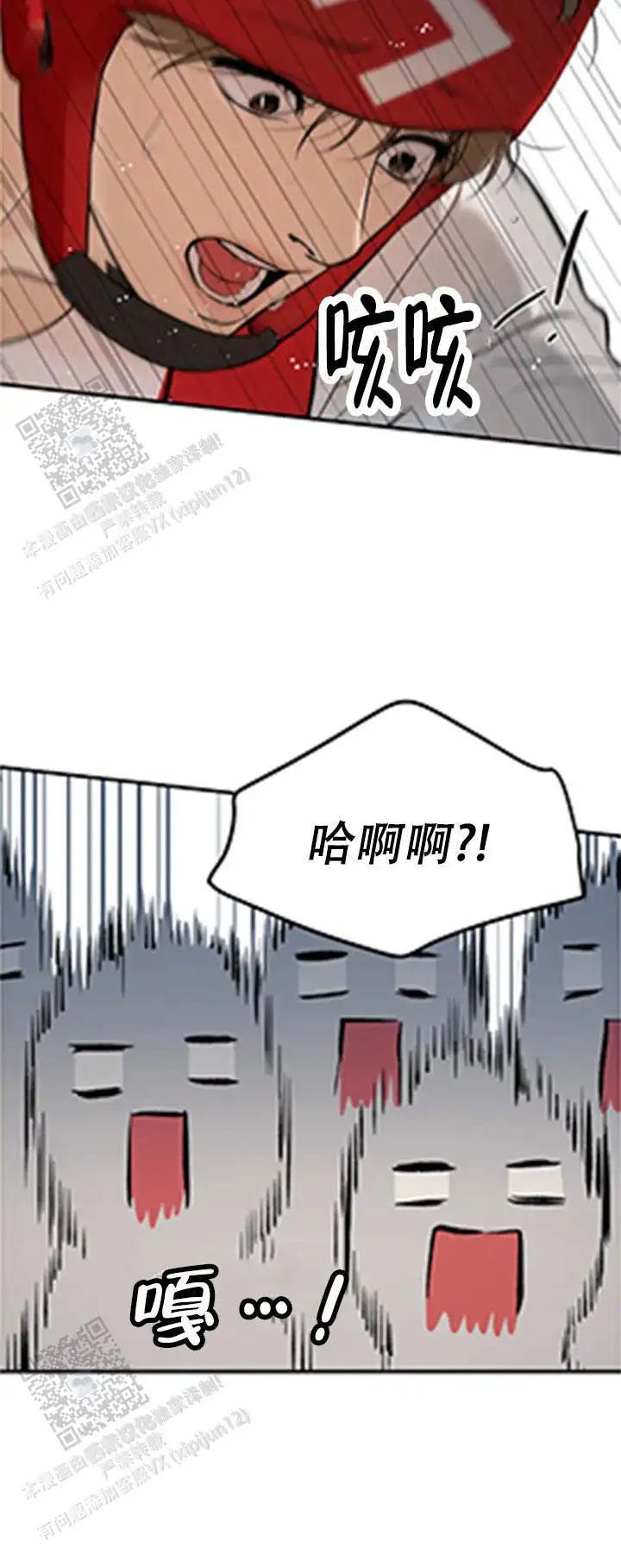 第52话7
