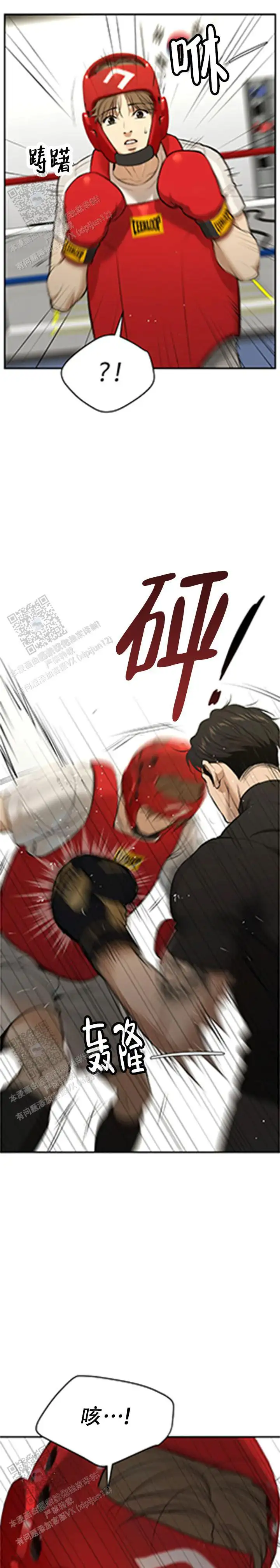 第52话6