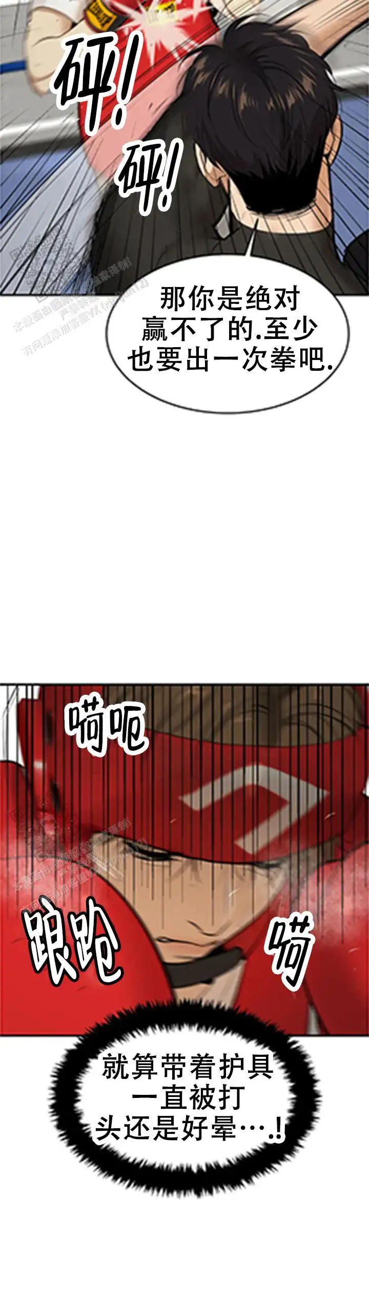 第52话16