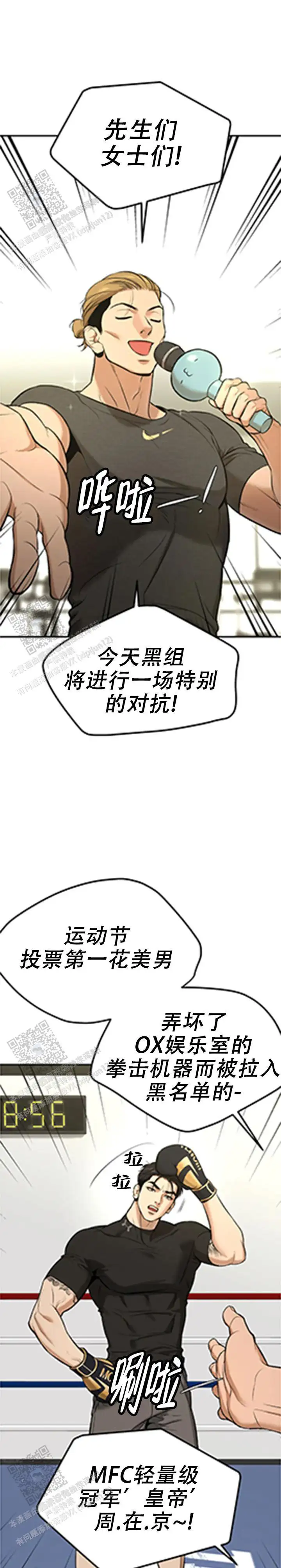 第52话0
